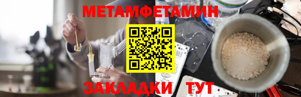 Amphetamine Розовый Советская Гавань