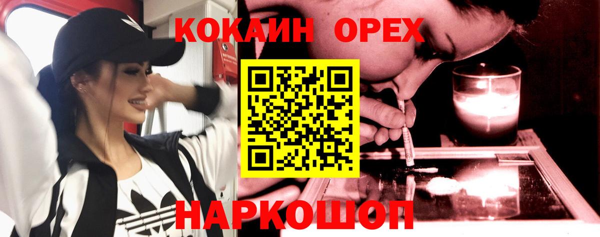 Кокаин Боливия Советская Гавань