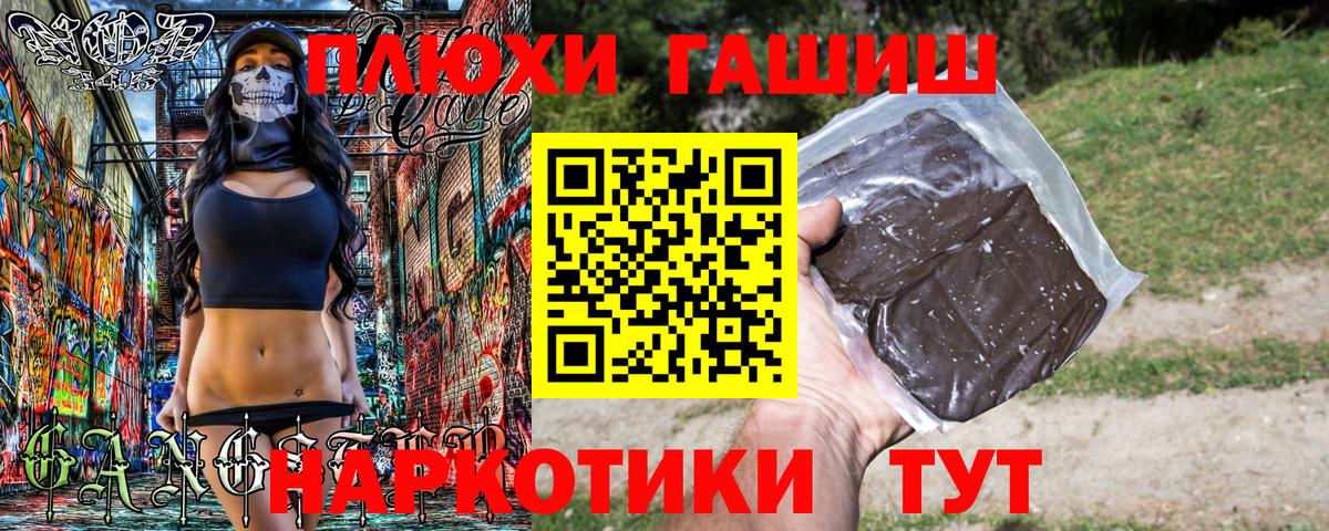 ГАШ Изолятор Советская Гавань