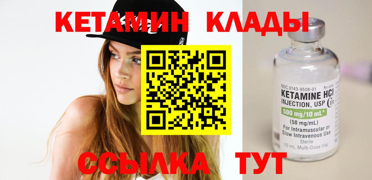 Советская Гавань  МДМА  APVP СОЛЬ   КОКАИН  Купить закладку  Вход с VPN  НБОМе  Гашиш  Мефедрон   Метамфетамин 