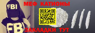 ALPHA PVP Старая Купавна
