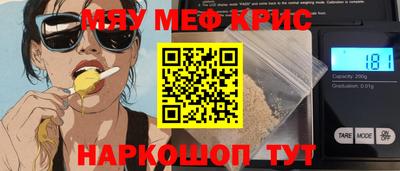 сатива Ставрополь