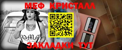 сатива Ставрополь