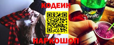 сатива Ставрополь