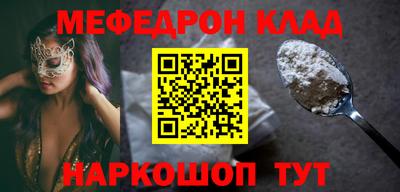 ALPHA PVP Старая Купавна