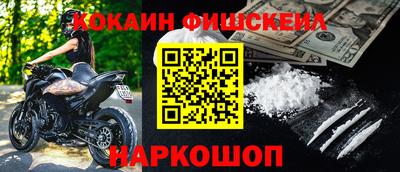 сатива Ставрополь