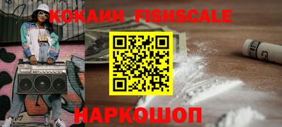 ALPHA PVP Старая Купавна