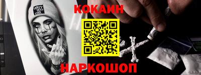 ALPHA PVP Старая Купавна