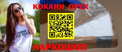 мефедрон Татарск