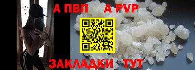 мефедрон Татарск
