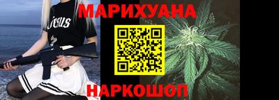сатива Ставрополь