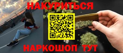 соль курить ск Среднеуральск