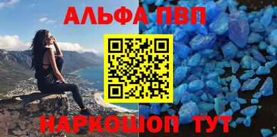 сатива Ставрополь