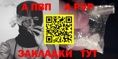 мефедрон Татарск