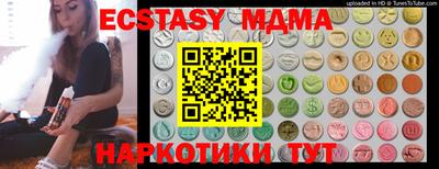 ALPHA PVP Старая Купавна