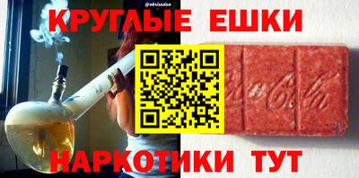 сатива Ставрополь
