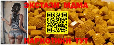 сатива Ставрополь