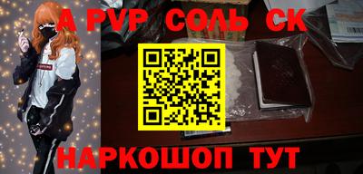 соль курить ск Среднеуральск
