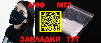 ALPHA PVP Старая Купавна