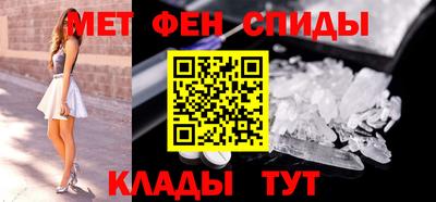 ALPHA PVP Старая Купавна