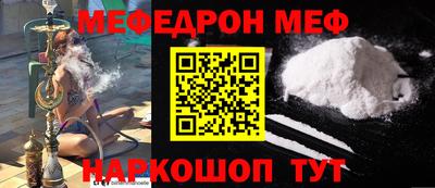 сатива Ставрополь
