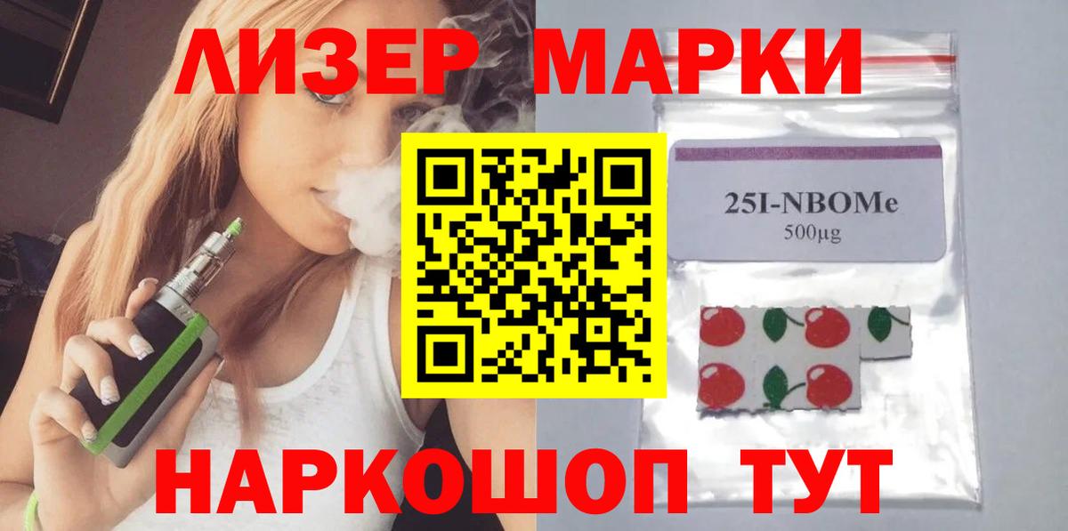 LSD-25 экстази  Вход с VPN  LSD-25 экстази ecstasy  Советская Гавань  ЛСД экстази ecstasy 