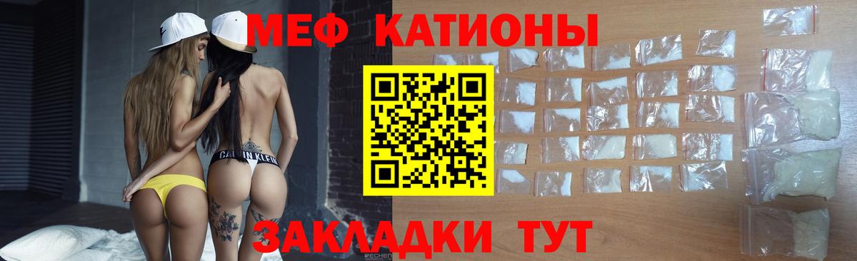 Мефедрон  Советская Гавань