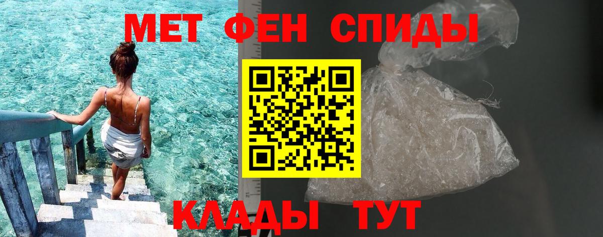 LSD-25 Советская Гавань