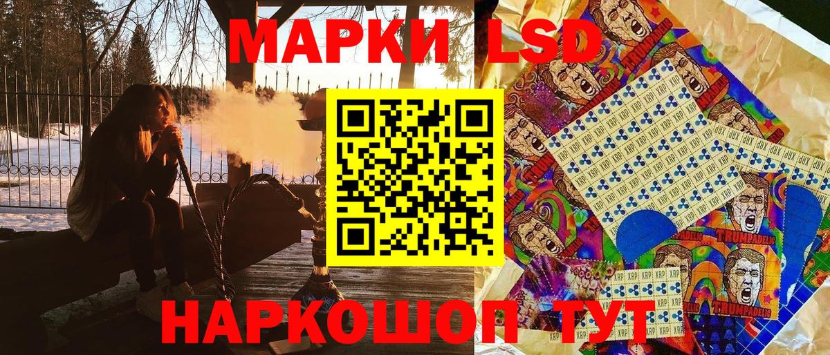 Марки NBOMe 1,5мг  Вход с VPN  Марки N-bome  Советская Гавань 